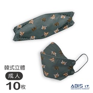 【ABIS】韓式成人立體醫療口罩20入組-肚臍是隻貓聯名款口罩（太妃糖10入＋烟霧藍10入）-單片包裝 _廠商直送