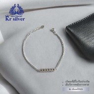 Kr silver สร้อยข้อมือเงินแท้ ห่วงรัก(Ally) (อิตาลี) เคลือบทองคำขาว / สร้อยจิ๋ว ขนาด 1 มิล | SBP41 | 