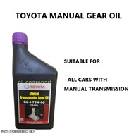 TOYOTA 75W-90 MANUAL TRANSMISSION GEAR OIL GL-4 75W90 1 LITER