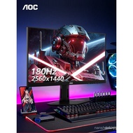 AOC 24-Inch 2K HD 180Hz Gaming IPS Screen Q24G4E Computer Monitor 144hz Desktop 27