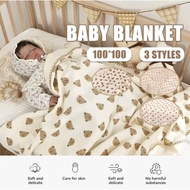 ATLAS Baby Blanket Newborn Cotton Baby Blanket Soothing Aircon Blanket Swaddle Cloth婴儿毯