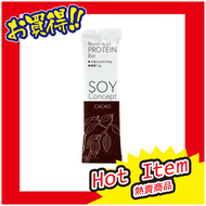 SOY CONCEPT 植物純素蛋白棒 可可豆 (純素營養食品低碳水化合物大豆)