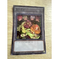 Token: 4 Charmer Gents & familiar spirits Super Rare (SR) Code SD39-JPT05 Very New Condition