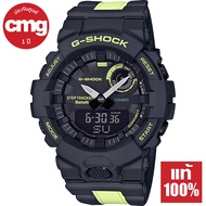 Casio G-Shock นาฬิกาข้อมือผู้ชาย บลูทูธ นับก้าว รุ่น GBA-800LU ของแท้ ประกัน CMG