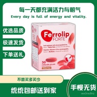 🚚Ferrolip FORTE 补铁复合维生素补充剂 柠檬味,改善贫血/Ferrolip FORTE iron supplement complex vitamin supplement lemon 