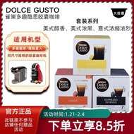 Nestle dolce gusto dolce gusto dolce gusto American Mellow American Dark Black Italian 3 Box Set