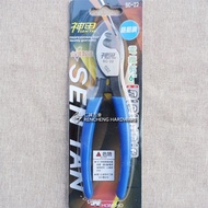 Kanda SEN TAN Cable Cutter 150mm Dual-Use SC-22 Grip With Sleeve Can Cut 22m/m Copper Wire/Aluminum 