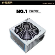 Rated 250W Silent Desktop Chassis Power Supply ATX Power Supply Computer Power Supply Host PC Power 