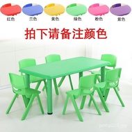 Household Rectangular Set Table Children Children's Desk Toy Table Table Baby Learning Kindergarten 