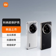 小米Xiaomi 14 Ultra 科纳皮保护壳-白色 小米原厂原装