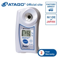 ATAGO Digital Hand-held "Pocket" Propylene Glycol Concentration Refractometer PAL-88S