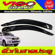 คิ้วกันสาด กันสาด สีบรอนซ์ TOYOTA VIGO CHAMP 2011-2014 รุ่น 2ประตู ตอนเดียว ช่วงยาว