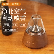 Essential Oil Cold Aroma Diffuser Gift Box Household Aroma Diffuser Holiday Gift Atomizing Aroma Dif
