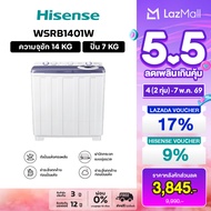 Hisense เครื่องซักผ้า 2 ถัง ฝาบน สีขาว รุ่น WSRB1401W ความจุ 14 กก. New 2022 ไม่มีบริการติดตั้ง