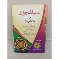 Hasiyah Bajuri Burdah / LKitab Burdah / Sholawat Burdah