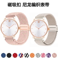 Suitable for Coach Coach Watch Strap Braided Magnetic 14mm 16mm 18mm 20mm 22mm Bracelet Female T6JL