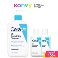 CeraVe SA Smoothing Cleanser 473ml [Free! CeraVe SA Smoothing Cleanser 30ml x 2pcs] เซราวี ผลิตภัณฑ์