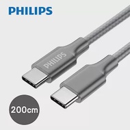 PHILIPS 飛利浦USB-C to USB-C充電線-200cm DLC4556C/灰