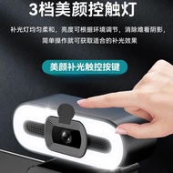 Camera for Home Computer Live Streaming HD usb External Laptop Online Class Desktop Shooting Video C