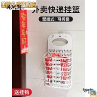 Home Door Takeaway Shelf Basket Entry Door Foldable Storage Basket Contact-Free Express Door Shelf