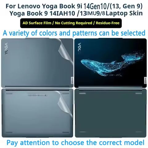 Laptop shell protective film for Lenovo Yoga book 9 14IAH10/13IMU9/IMU8 Book 9i 14Gen10/13Gen9 scrat