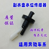 [Shopee Special Selection] Suitable for Mercedes-Benz W211W220 Lingte W900 Viano W636 Witing W639 Su