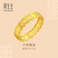 Chow Sang Sang  周生生 999.9 24K Pure Gold Cultural Blessings 'Om Mani Padme Hum' Ring for Women (Size: