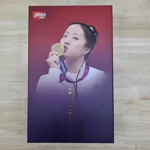 DHS Table Tennis Paddle Bottom Plate Letter Racing Savvy Shen Yubin External Built in Fiber Bottom P