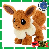 Pokémon Kutakutatta! Plush S Eevee