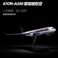 With Wheels With Lights Air Passenger a350/380 Singapore Aircraft Model Static Simulation Assembly A