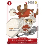 One Piece Card Game Promo ST01-006 AA