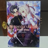 [New Spot The Spine] CHRONICLE LEGION Region Volume 1 3 4 5 6 7 (Volume 2) New Condition The Spine