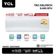 TCL แอร์ ขนาด 9,490 - 24,130 BTU ระบบ Inverter เครื่องปรับอากาศติดผนังรุ่น TAC-XAL_non-install ไม่รว