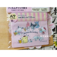 Zipper Bag Storage Sub-Packing Candy Small Object Sanrio Family A7