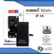 แบตเตอรี่ ใช้สำหรับ Iphone14 / Iphone 14 แบตสำหรับไอโฟน14 แบตเตอรี่ใช้กับไอโฟน แบตมือถือ แบตโทรศัพท์