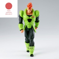 Dragon Ball Z SOLID EDGE WORKS: The Departure - Android 16