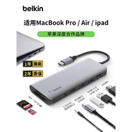 Belkin Belkin Docking Station TypeC to HDMI Docking Station Suitable for ipad/Macbook Apple Laptop N