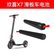 JoyHX-X7Electric Scooter Lithium Battery36V6.4AhFoldable General Battery Car Battery Electric Car