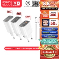 [Fast Delivery] Orsen by Eloop C31T C41T C62T Combo GaN 30W 45W 65W Fast Charger Type C Adapter Tis.