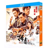 [Ready Stock]SG Seller Fast Shipping 扫毒3人在天涯 The White Storm 3: Heaven or Hell Blu Ray HK Movie
