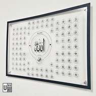FRAME ASMAUL HUSNA / FRAME 99 NAMA ALLAH / 99 NAMES OF ALLAH /Islamic Wall decor minimal home decor