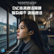 Transformers2025New high-quality Bluetooth earphones with ear hook design6.0E-Sports Low Latency Uni