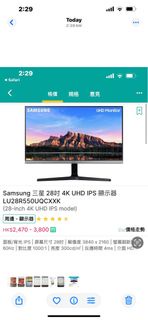 平放 4K 60 Monitor Samsung