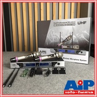 NTS UD-800 ไมค์ลอยปรับความถี่ ไมโครโฟนไร้สาย ไมค์ถือคู่ ปรับความถี่ได้ มาพร้อมปีกยึดแร็คได้ UD 800 U