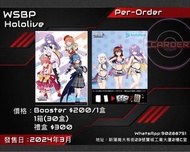 [WS TCG] Weiß Schwarz (WS) WSBP Hololive production Summer Collection / Premium Set Hololive product