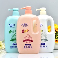 Domestic Product Elle Shower Gel Flying Lavender Seahorse Perfume Cool Moisturizing Moisturizing Moi