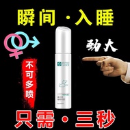 ▫●HD♈△[Sleep With One Spray] Sleep Deep Sleep Aromatherapy Help Insomnia Lavender Scent Spray Office