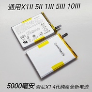 Suitable for Sony Sony xperia 1 IV Battery Sony X1II Mobile Phone Battery X1V Battery 5IV Mobile Pho
