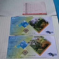 香港賽馬會 125週年紀念馬票 一張靚蝦王 一張原居民 共兩張 hk 200元 只作紀念用途