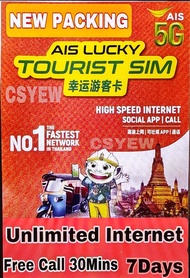 Thailand INTERNET Sim Card 7 Days and 30 Days Internet